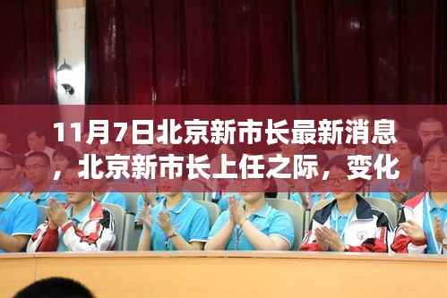 橘虞初梦 第4页