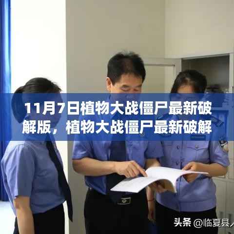 关于我们 第675页