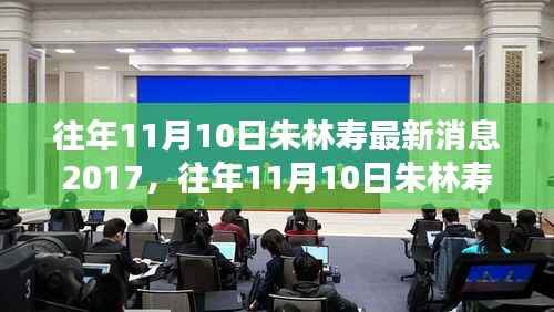 虎视眈眈 第11页