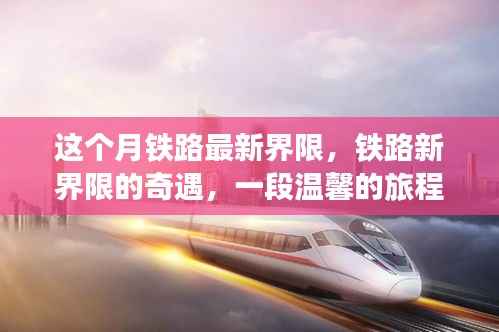 回眸最初 第10页