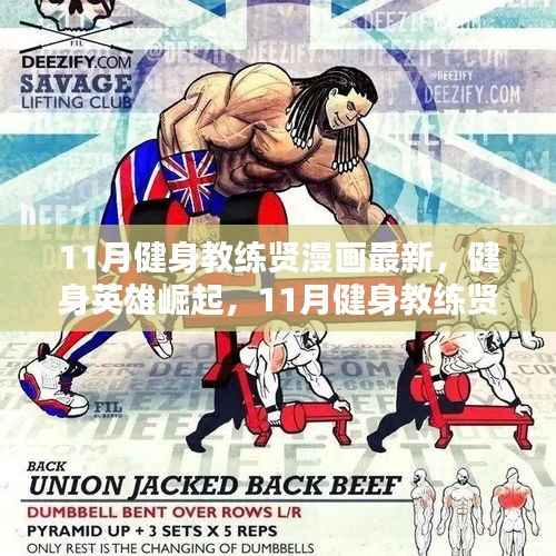 九死一生 第9页