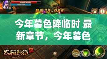 风驰电掣 第8页