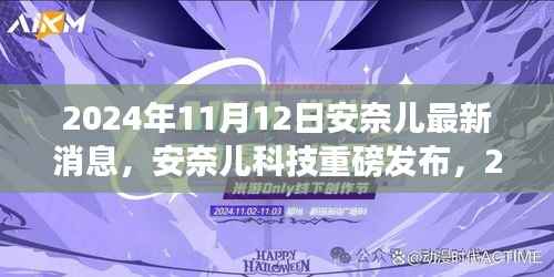 九死一生 第7页