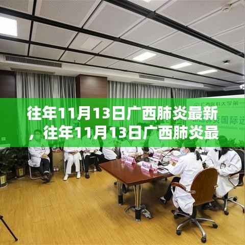 初遇在故事开头 第6页