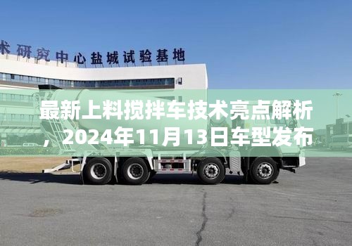 三足鼎立 第5页