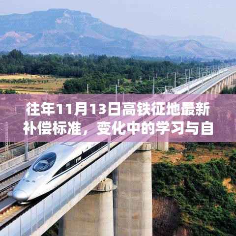 金石为开 第6页