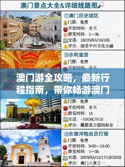 风流潇洒 第5页