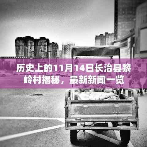 剑拔弩张 第4页