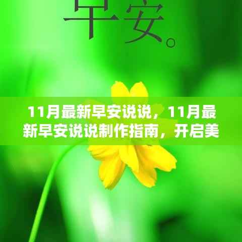 悠然自得 第6页