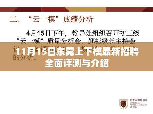 无影无踪 第5页