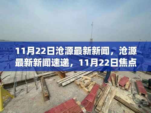 早生贵子 第3页