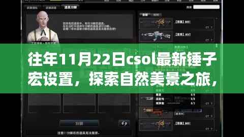 不飞则已 第5页