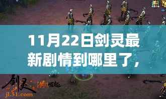 飞沙走石 第4页