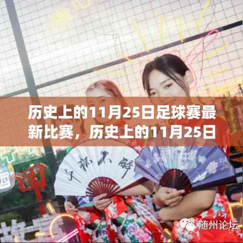 飞蛾扑火 第5页