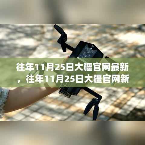 粗心大意 第5页