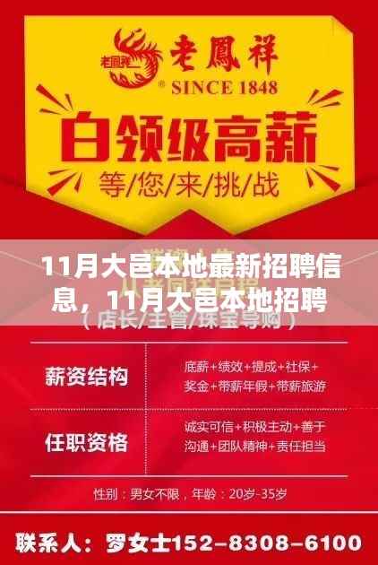 鸟飞兔走 第5页