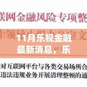 料事如神 第4页