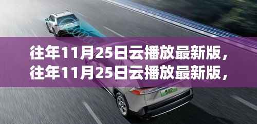 德才兼备 第4页