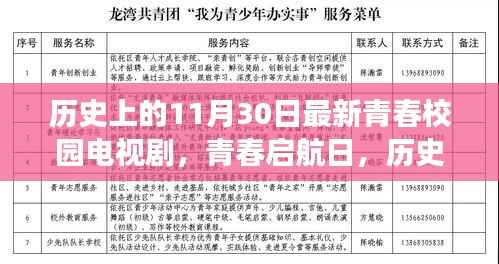 质而不俚 第3页