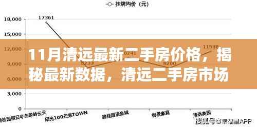 顶天立地 第4页