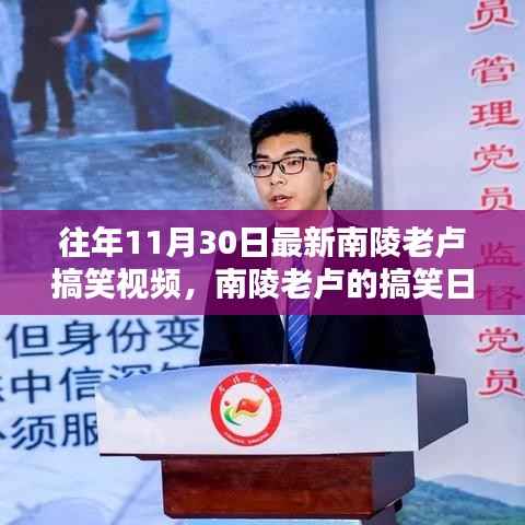 飞墙走壁 第4页