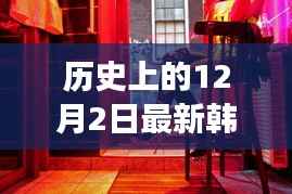 草率收兵 第4页