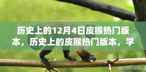 慌慌张张 第3页