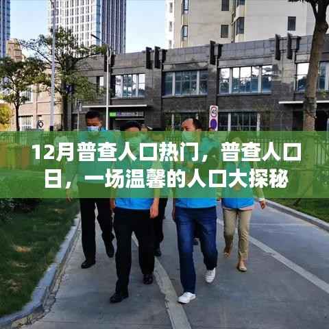 天各一方 第4页