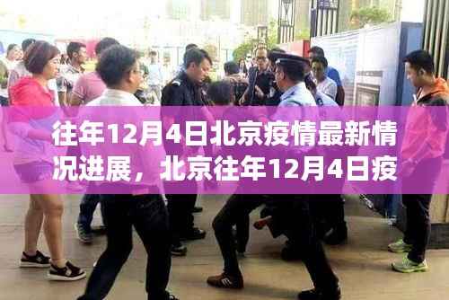 功名富贵 第4页