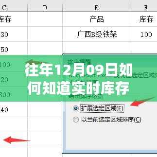 不耻下问 第4页