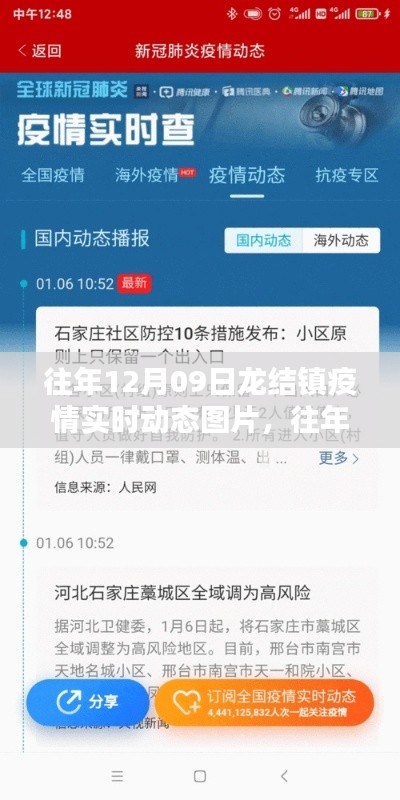 十年磨剑 第3页