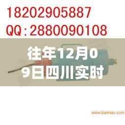 四川传感器巨头背后的故事，变化的力量与自信的魔力揭秘