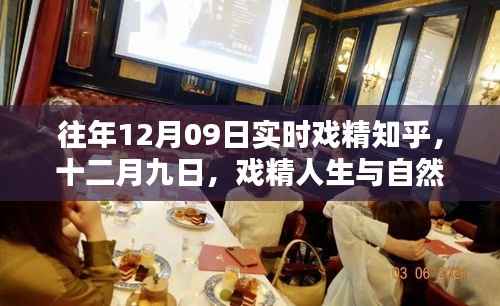 富贵浮云 第3页