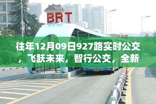 张灯结彩 第3页