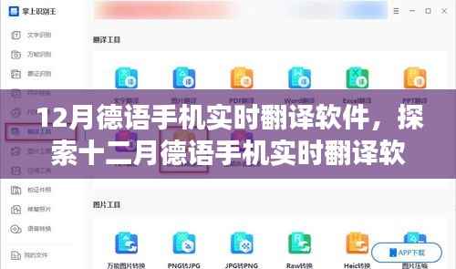 贵而贱目 第3页