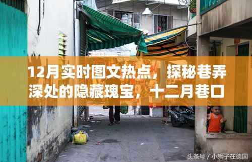 飞蛾扑火 第3页