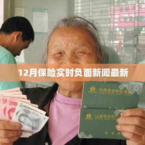 声如洪钟 第3页