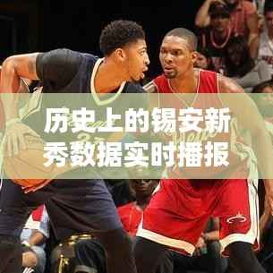 梨花带雨 第3页