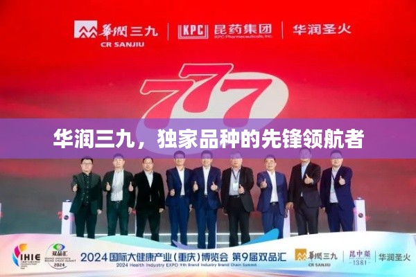 关于我们 第267页