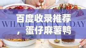 全始全终 第3页