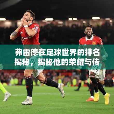 差强人意 第3页