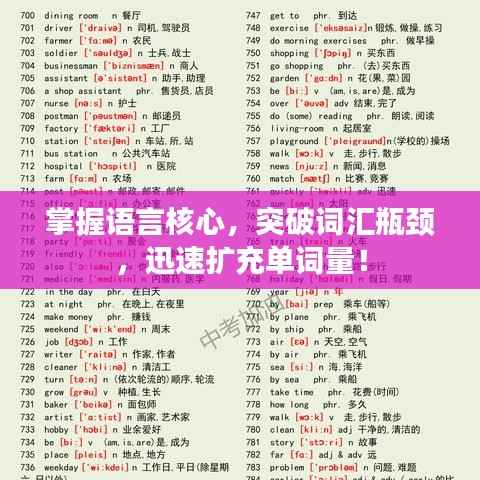 旷古未有 第3页