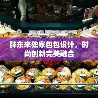 笼中之鸟 第2页