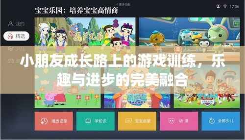 后会难期 第2页