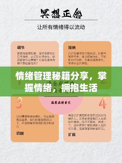 富贵逼人来 第2页