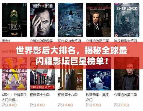 炊粱跨卫 第2页