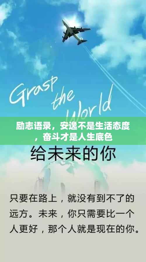 百不获一 第3页