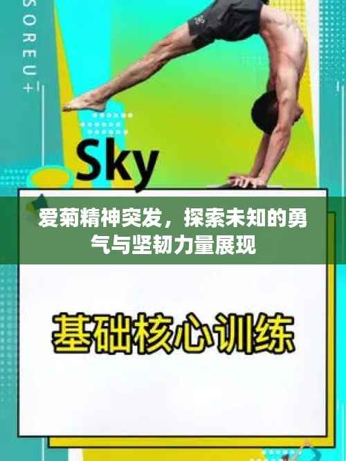 棒打出头鸟 第2页