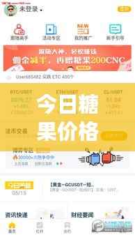 关于我们 第170页