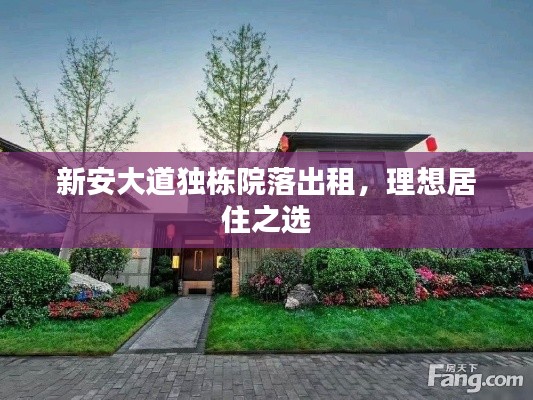 尽善尽美 第2页